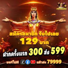 pessy888